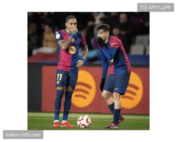 拉菲尼亚奥尔莫位置之争