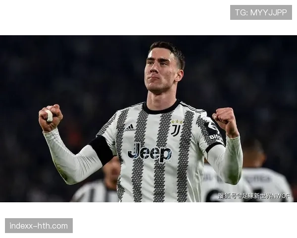 弗拉霍维奇高价加盟尤文图斯:为何被寄予厚望 弗拉霍维奇高价加盟尤文图斯:为何被寄予厚望