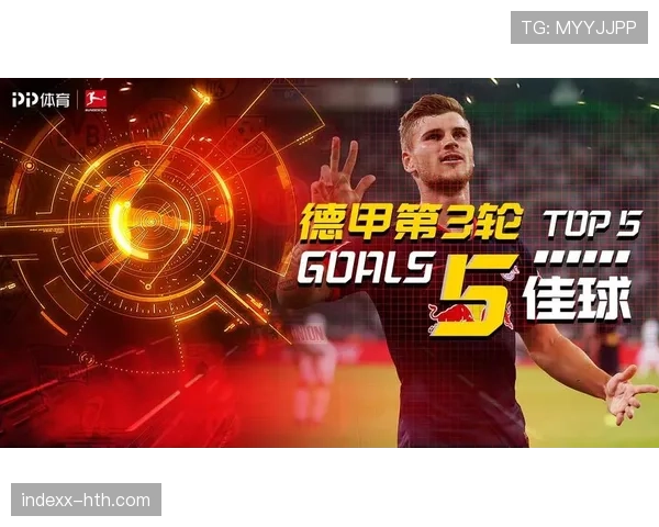 奥地利冲击2026世界杯最强阵容预测 萨比策领衔德甲帮能否创造历史