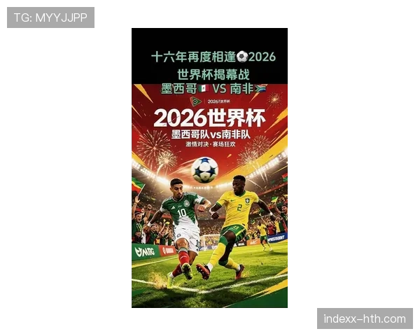 2026世界杯A组末轮回顾:墨西哥胜捷克,南非胜韩国 2026世界杯A组末轮回顾:墨西哥胜捷克,南非胜韩国