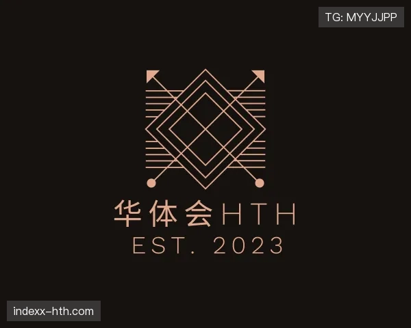 认识华体会官网